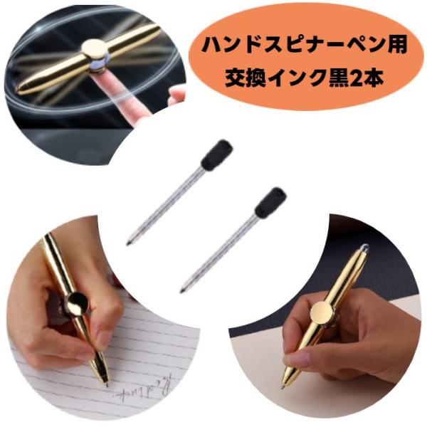 shop-m-haot_handspinner-pen-ink