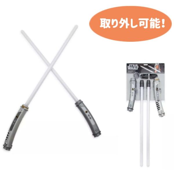 shop-m-haot_starwars-saber- shop-m-haot_starwars-saber-