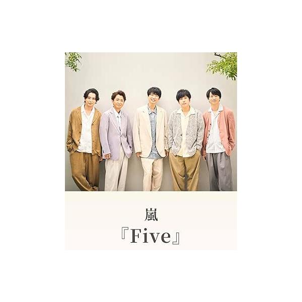 [Release date: June 2, 2026]嵐 「Five」【必ずご一読の上ご購入をお願い致します。】〇他店、市場価格に連動し、価格はその都度変更になる場合がございます。　ご注文後に商品価格の下落があった場合でもご注文時の金額と...