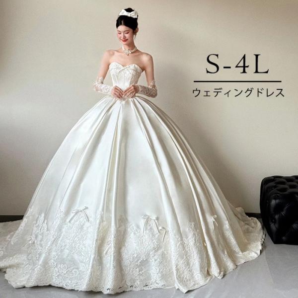 ウエディングドレス プリンセスライン ビスチェタイプ ロングドレス