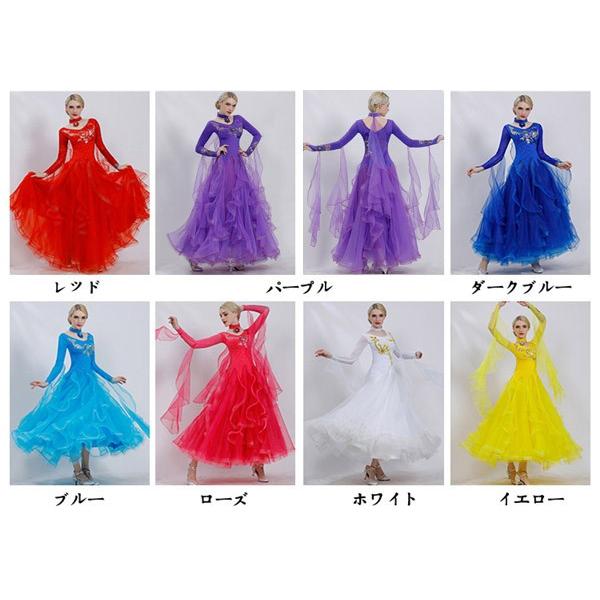 社交ダンス 衣装 モダンドレス ラテンドレス ラテン 社交ダンス 社交ダンス 衣装 モダンドレス ラテンドレス ラテン 社交ダンス