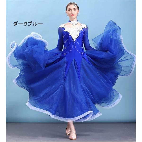 6カラー サイズ指定可 社交ダンス 衣装 モダンドレス 社交ダンスドレス