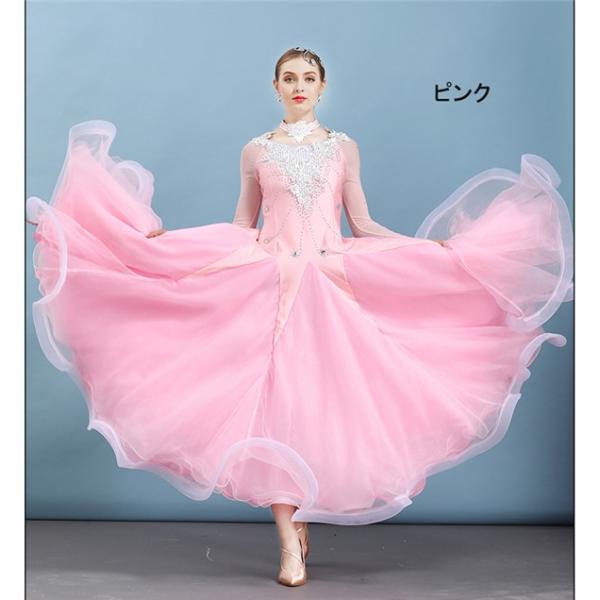 6カラー サイズ指定可 社交ダンス 衣装 モダンドレス 社交ダンスドレス 
