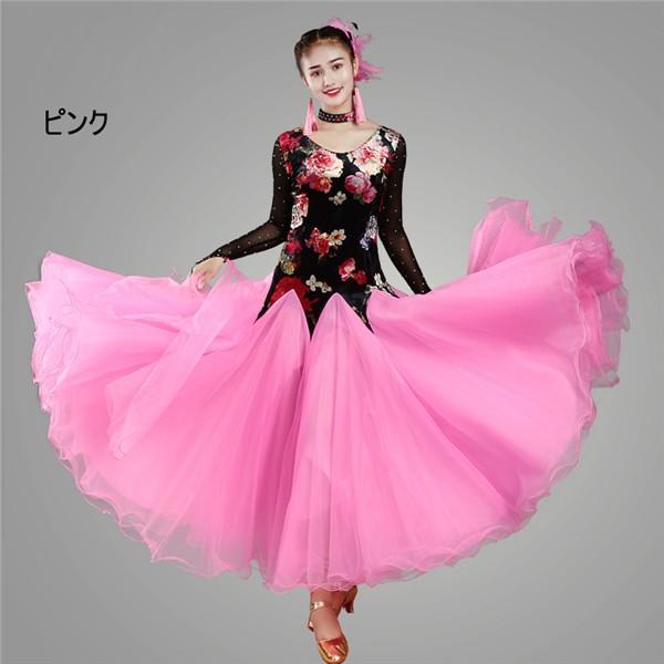 7カラー 社交ダンス 衣装 モダンドレス 社交ダンスドレス 大きい裾 