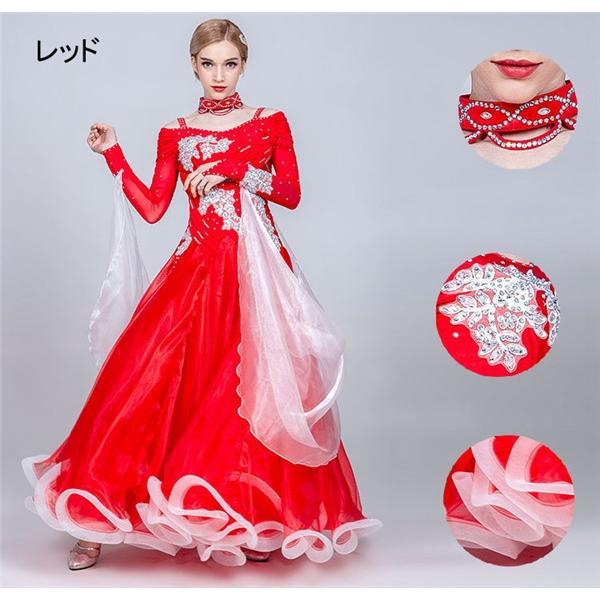 社交ダンス モダンドレス 衣装 大きいサイズ 大きい裾 ワルツダンス