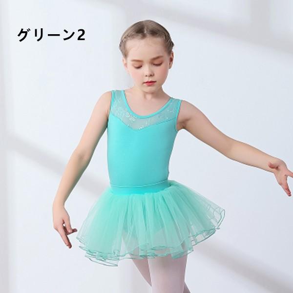 バレエ衣装　子ども用2枚セット Amazon | Lomohanaga バレエレオタード キッズ上下2点セット