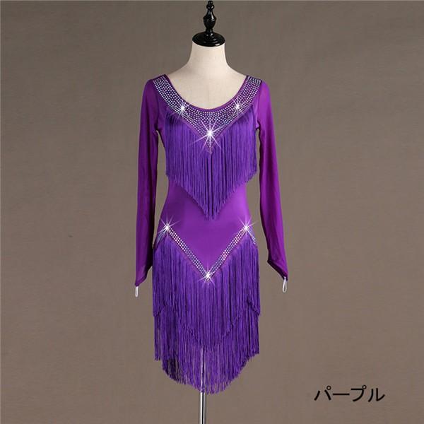ラテン 衣装 チャチャチャ 社交ダンス ラテンドレス ワンピース キャバ