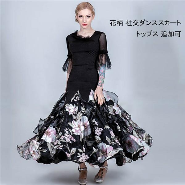 Ќ_XXJ[giPij _X ߑ ԕ Ќ_X XJ[g _X\ ؃_ȃXJ[g _XEFA Z K 㒅ǉ