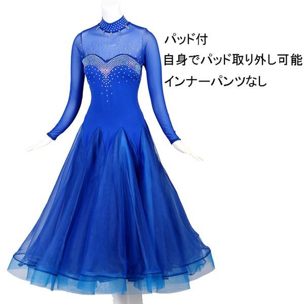 社交ダンスドレス　レッスンウェア 青 M〜L 新品　ストレッチ素材　ミニデモ 楽天市場】社交ダンスドレス レディース モダンドレス フロート付き