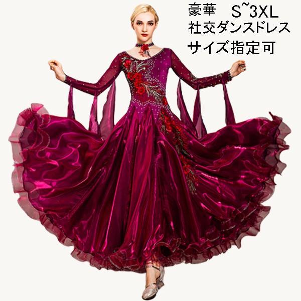 社交ダンス ドレス スタンダード モダン | labiela.com