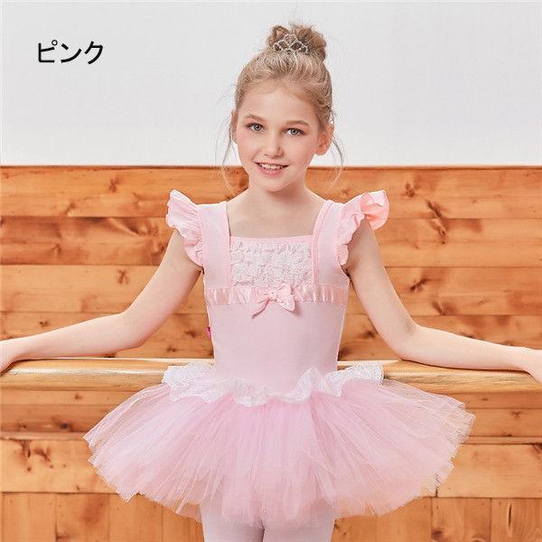 100~150 バレエ レオタード 子供 キッズ バレエダンス 女の子 練習着