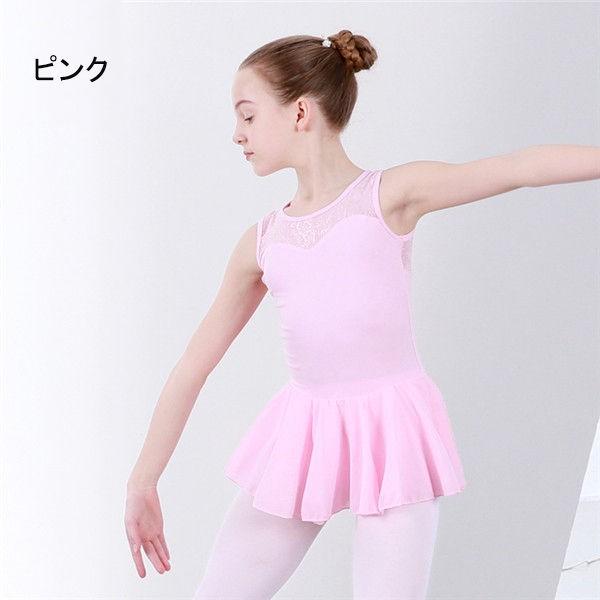 バレエ レオタード 子供 キッズ バレエダンス 女の子 ジュニア 練習着