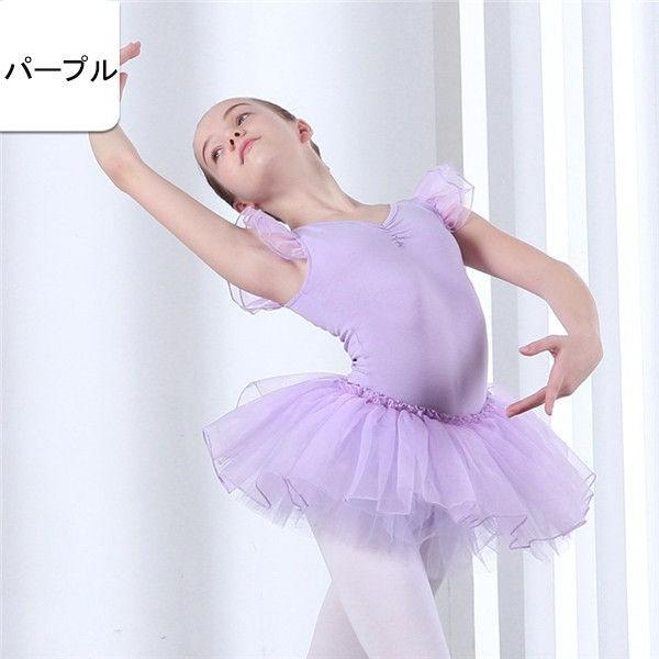 バレエ レオタード 子供 キッズ チュチュ バレエダンス 股下スナップ