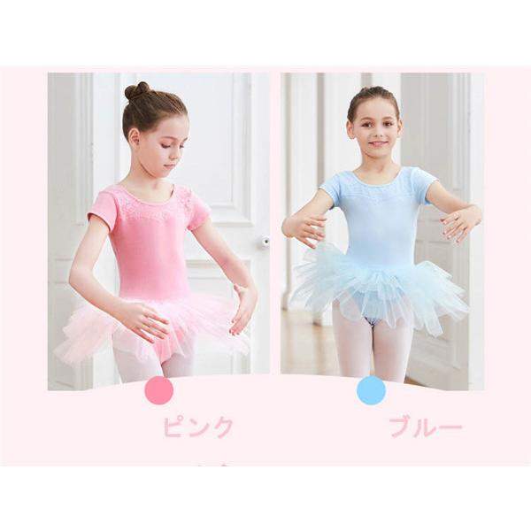 バレエ レオタード 子供 キッズ バレエ形体服 バレエダンス 連体ダンス