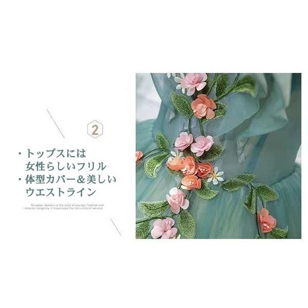 ロングドレス カラードレス プリンセス 編み上げ 背中開き 花柄 刺繍