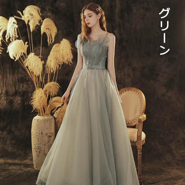 ロングドレス ドレス 演奏会 キャミソール キャミワンピ 袖なし