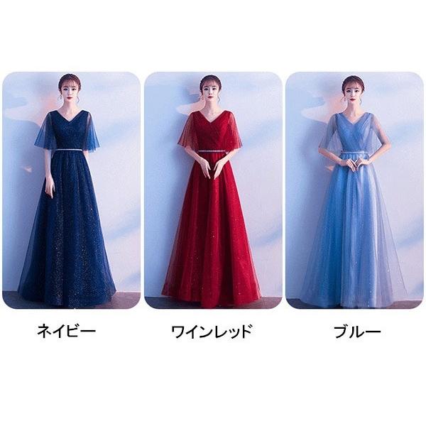 パーティードレス ロングドレス 大人 ドレス ピアノ 発表会 Vネック 袖