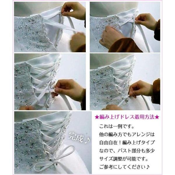 花嫁 ウェディングドレス ビスチェタイプ プリンセスライン 白ドレス