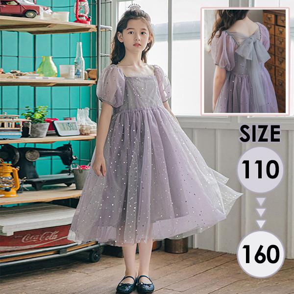 子供 ドレス 紫 キッズワンピースの人気商品 通販 価格比較 価格 Com