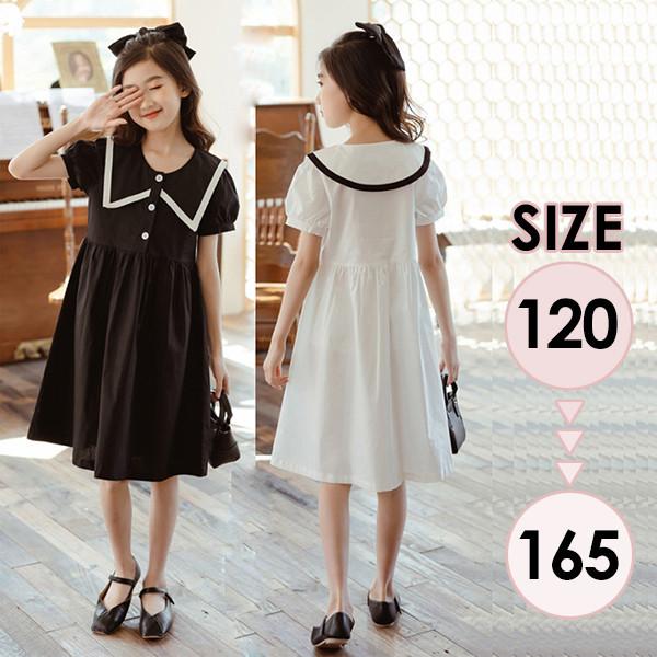 子供 ワンピース 黒の人気商品 通販 価格比較 価格 Com