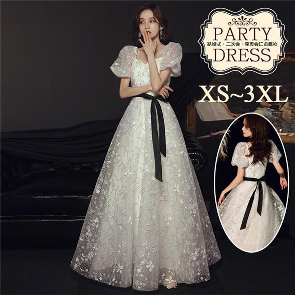 発表会用のロングドレス - ピアノ コンサート 演奏会用ドレス 大きいサイズ ピアノ 発表会 ドレス 白 袖あり 成人式