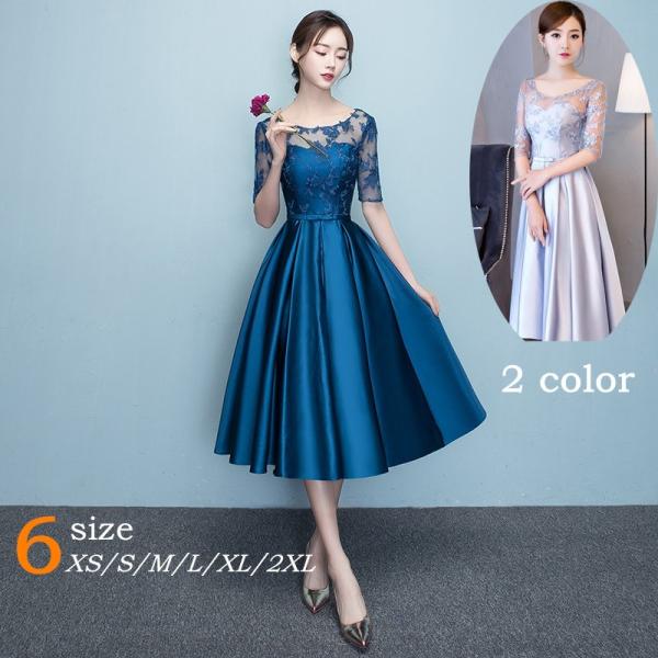 ひざ下ドレス 膝下丈 ドレス パーティドレス 上品な ネイビー ワンピース 綺麗なレース パーティードレス 5分袖 結婚式 お呼ばれ Buyee Buyee Japanischer Proxy Service Kaufen Sie Aus Japan