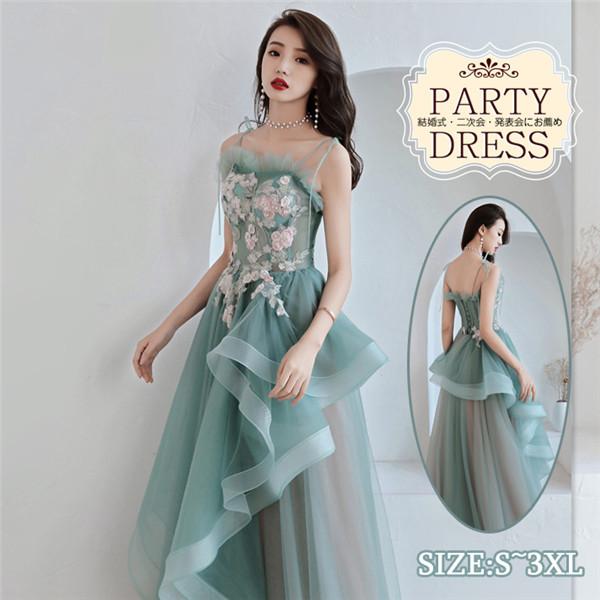 【送料無料】キャミソール ノースリーブ イブニングドレス ロングドレス グリーン ステージドレス パーティードレス 発表会 演奏会用ドレス ピアノ 披露宴 舞台衣装 お呼ばれ 結婚式 ロング オフショルダー Aライン 二次会 母親 上品 20代 30代 ロングドレス キャミソール ノースリーブ パーティードレス 緑 発表会