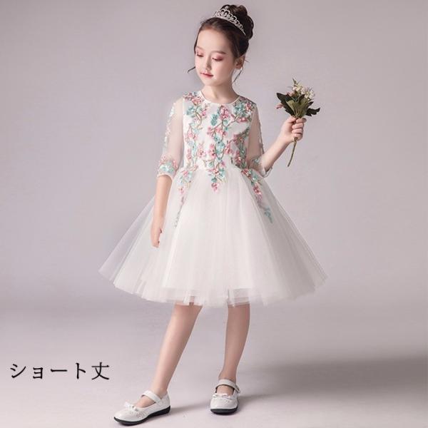 キッズ ドレス 女の子 ショート丈 ロング丈 フォーマル パーティー お姫様 花柄 ワンピース 子供 子どもドレス 服 衣装 Fcekano Edu Ng