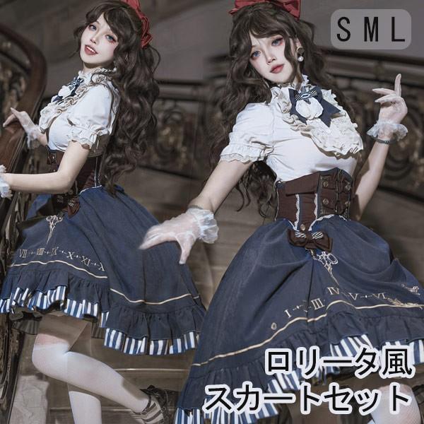 ロリータ スカート 3点セット ストライプ柄 ショート丈 ミニ