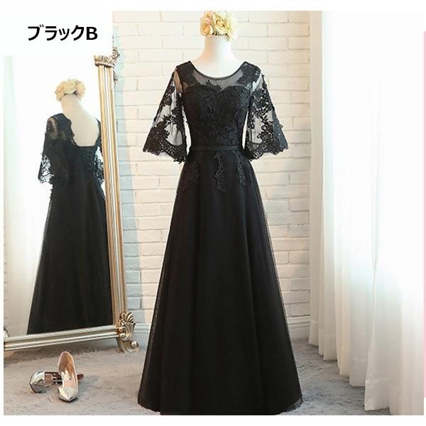 演奏会 ドレス ロングドレス 母親 結婚式 パーティードレス 演奏会 袖あり 黒 大人 ピアノ 発表会 ワンピース Aライン 編み上げタイプ Buyee Buyee Japanese Proxy Service Buy From Japan Bot Online