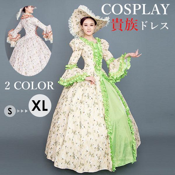 貴族ドレス ロング お姫様 中世ヨーロッパ パフスリーブ 長袖 レース