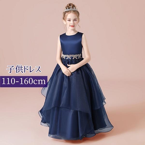 子供ドレス ロング丈 キッズドレス ピアノ 発表会 ワンピース ラウンドネック ノースリーブ シンプル プリンセス ブライダル フォーマル Da938s1 マンテンショップ 通販 Yahoo ショッピング