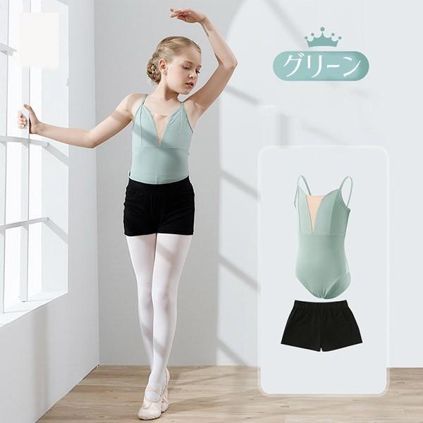 バレエ衣装　子ども用2枚セット バレエレオタード 体操服 2点セット 子供用 キッズ バレエ衣装