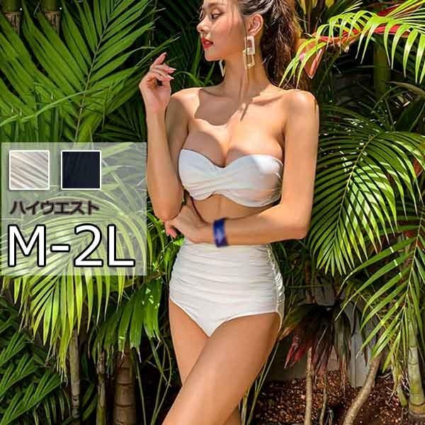 水着 体型カバー セパレート ビキニ ハイウエスト セクシー ブラック