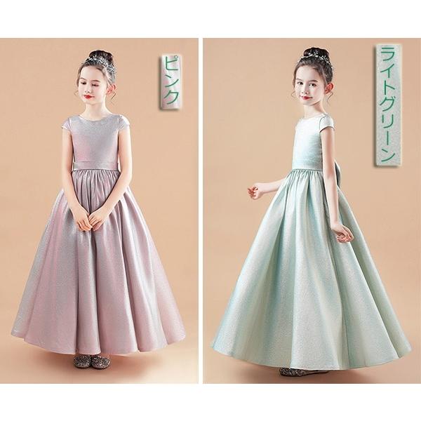 キッズドレス ドレス ピアノ 発表会 ちょこっと袖 キャップスリーブ ワンピース シンプル 結婚式 子供 ロングドレス プリンセス お姫様 結婚式 子供 フォーマル キッズドレス ドレス ピアノ 発表会 子供ドレス お姫様 ちょこっと袖