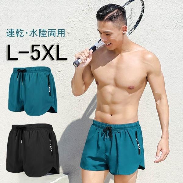 水着 メンズ サーフパンツ 速乾 ショートパンツ ショーパン 水着 メンズ サーフパンツ 速乾 ショートパンツ ショーパン