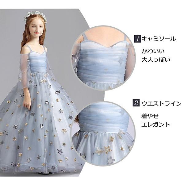 キッズ ドレス 子供服 キッズ服 キッズドレス ピアノ 発表会 結婚式