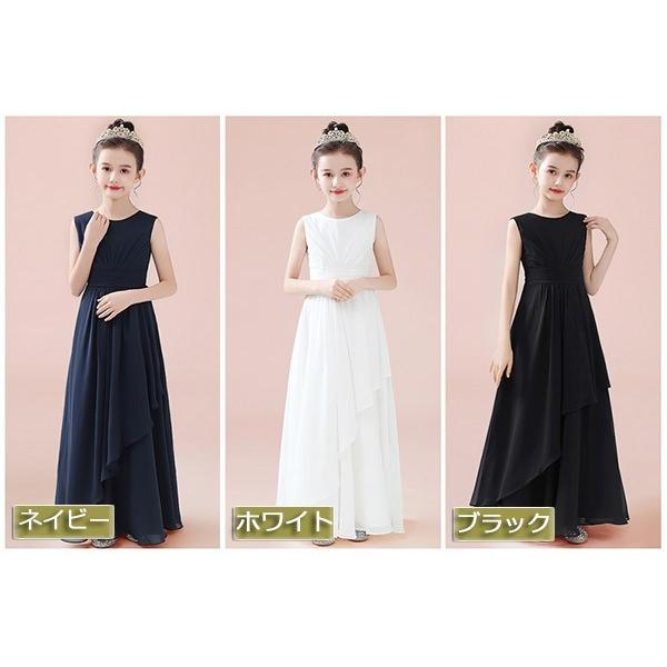 キッズ ドレス 子供服 キッズ服 キッズドレス ピアノ 発表会 結婚式