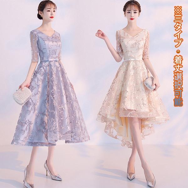 SS-3L フィッシュテール ショート丈 ミモレ丈 演奏会ドレス 母親 結婚式ワンピース 二次会 パーティードレス 大きいサイズ イブニングドレス Ｖネック 発表会 SS-3L フィッシュテール ショート丈 ミモレ丈 演奏会ドレス 母親 結婚