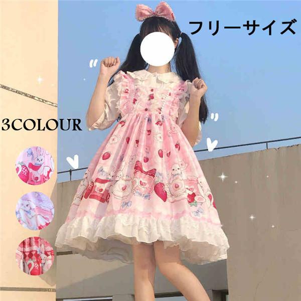 ロリータ クラロリ ワンピース 兎柄 ゴスロリ Aライン リボン Lolita コスチューム 衣装 ゆめかわいい 甘ロリ 仮装 パーティ髪飾り Dd015x2 マンテンショップ 通販 Yahoo ショッピング