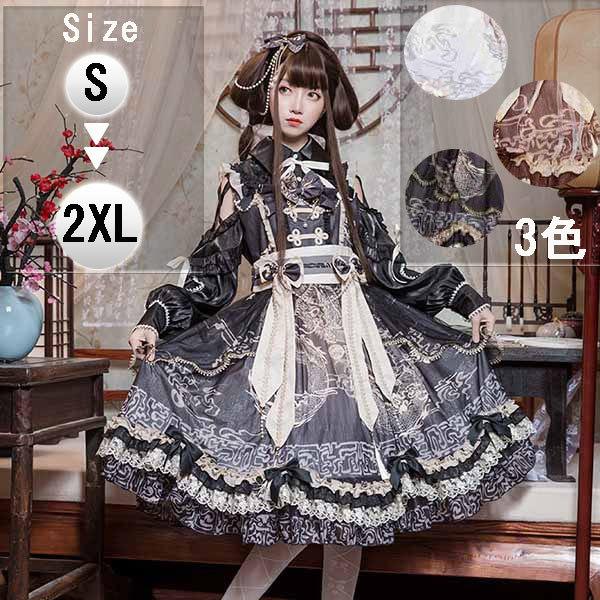 ロリータ ワンピース ゴスロリ Aライン Lolita リボン レディース コスチューム 衣装 フリル 仮装 パーティ 髪飾り イベント Dd035zo マンテンショップ 通販 Yahoo ショッピング