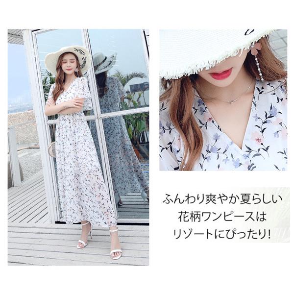 リゾートワンピース レディース サマードレス ロング マキシ丈