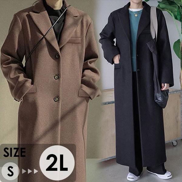 チェスターコート レディース 超ロング丈 女子 アウター 暖かい 無地