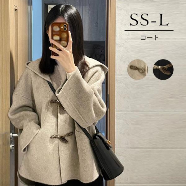 ダッフルコート レディース ショート丈 小さいサイズ 小柄 ゆったり 冬