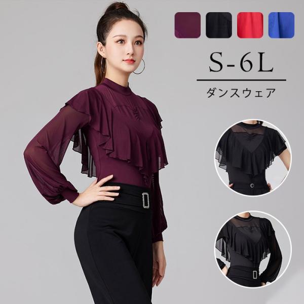 新品　社交ダンス　トップス　白　レッスン　ラテン　ワルツ　半袖　2862 dm039x2_1.jpg