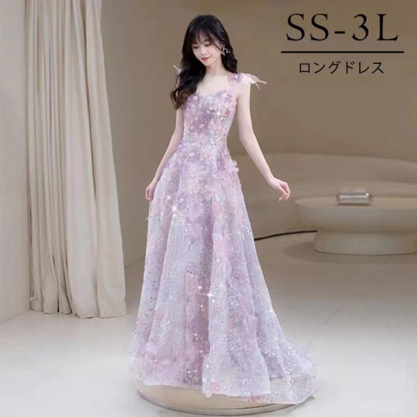 ブライズメイド ドレス 大人 花柄 ピアノ 発表会 ロングドレス 演奏会