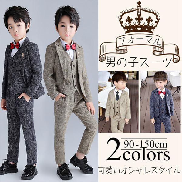 制服 キッズセット ジャケット フォーマル スクール 春 秋 冬 入学式