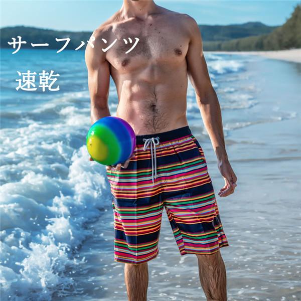 期間限定キャンペーン 水着 海パン サーフ 速乾 夏 海 プール L ブルドッグ メンズ 水着 海水パンツ サーフパンツ 速乾 通気 海 プール XL