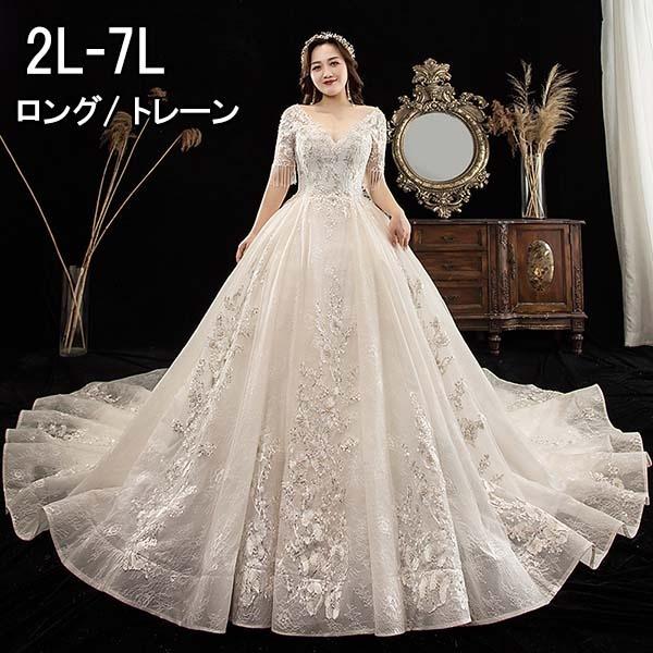 ウェディングドレス 花嫁 大きいサイズ 袖あり Vネック 結婚式 白ドレス 編み上げタイプ ロングドレス トレーンドレス 発表会 プリンセスライン Df075t2 マンテンショップ 通販 Yahoo ショッピング