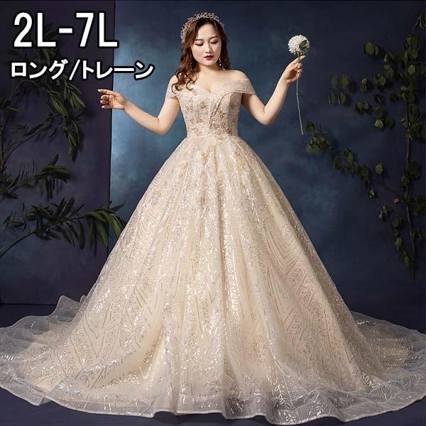 ウェディングドレス 花嫁 大きいサイズ オフショルダー ドレス 編み上げタイプ ロングドレス トレーンドレス ウエディングドレス プリンセスライン Df078t2 マンテンショップ 通販 Yahoo ショッピング